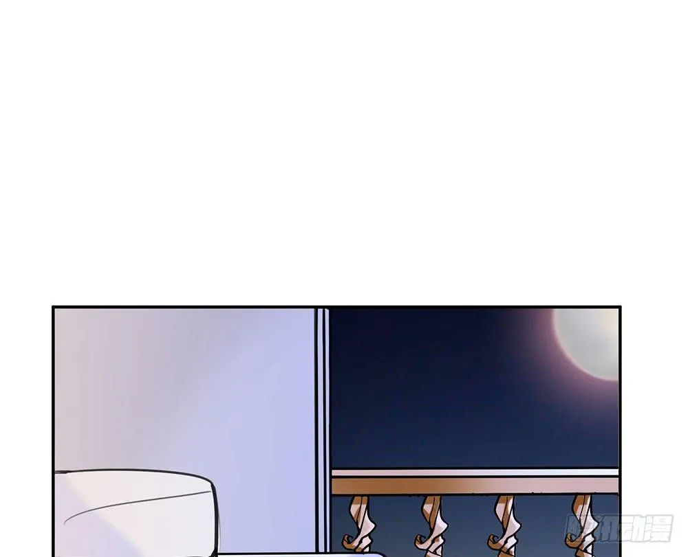 不属于此地之物 第24页