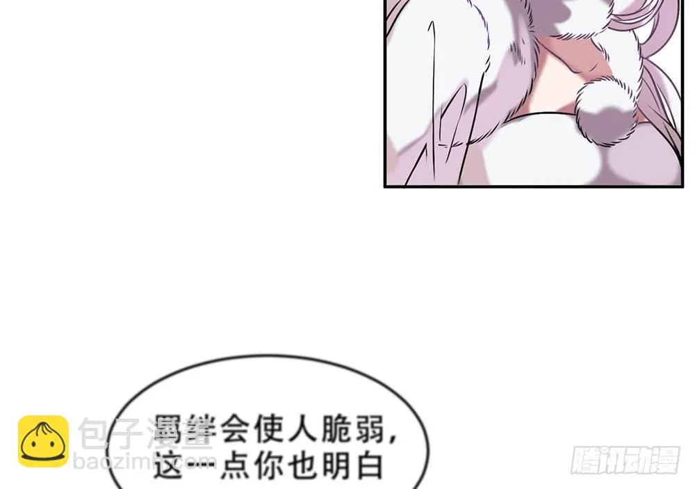 不属于此地之物 第41页