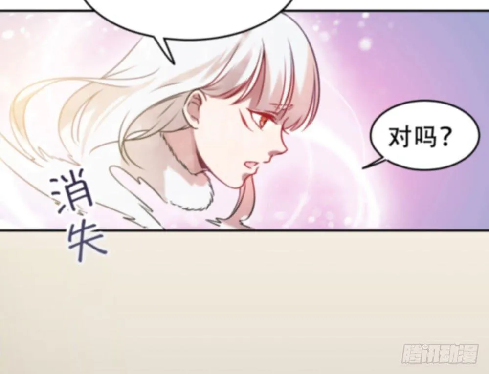 不属于此地之物 第42页