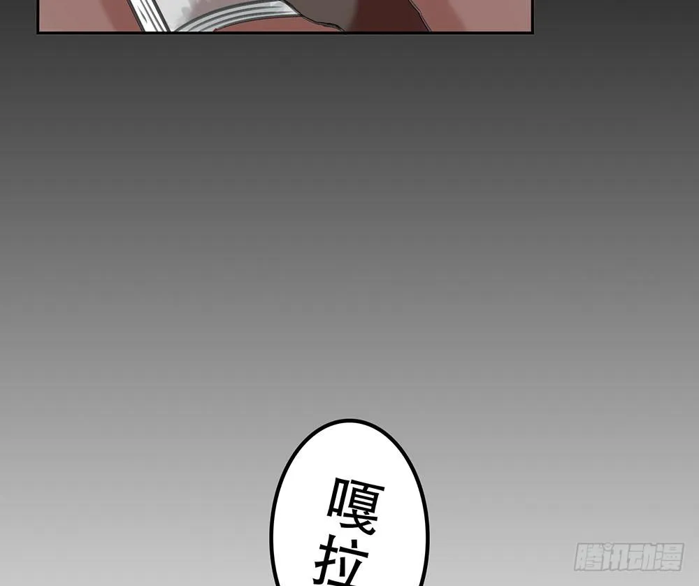 不属于此地之物 第47页