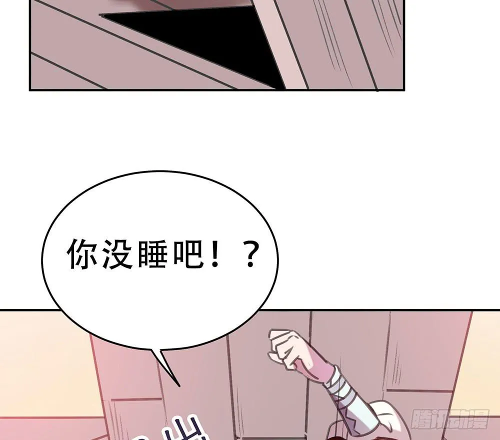 不属于此地之物 第52页