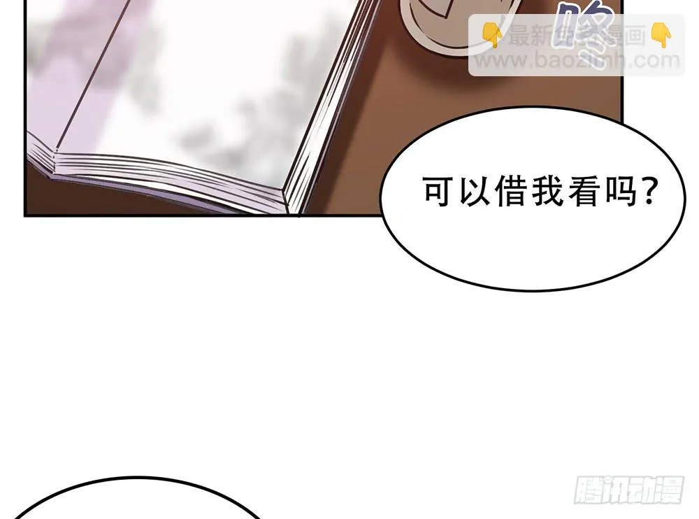 不属于此地之物 第59页