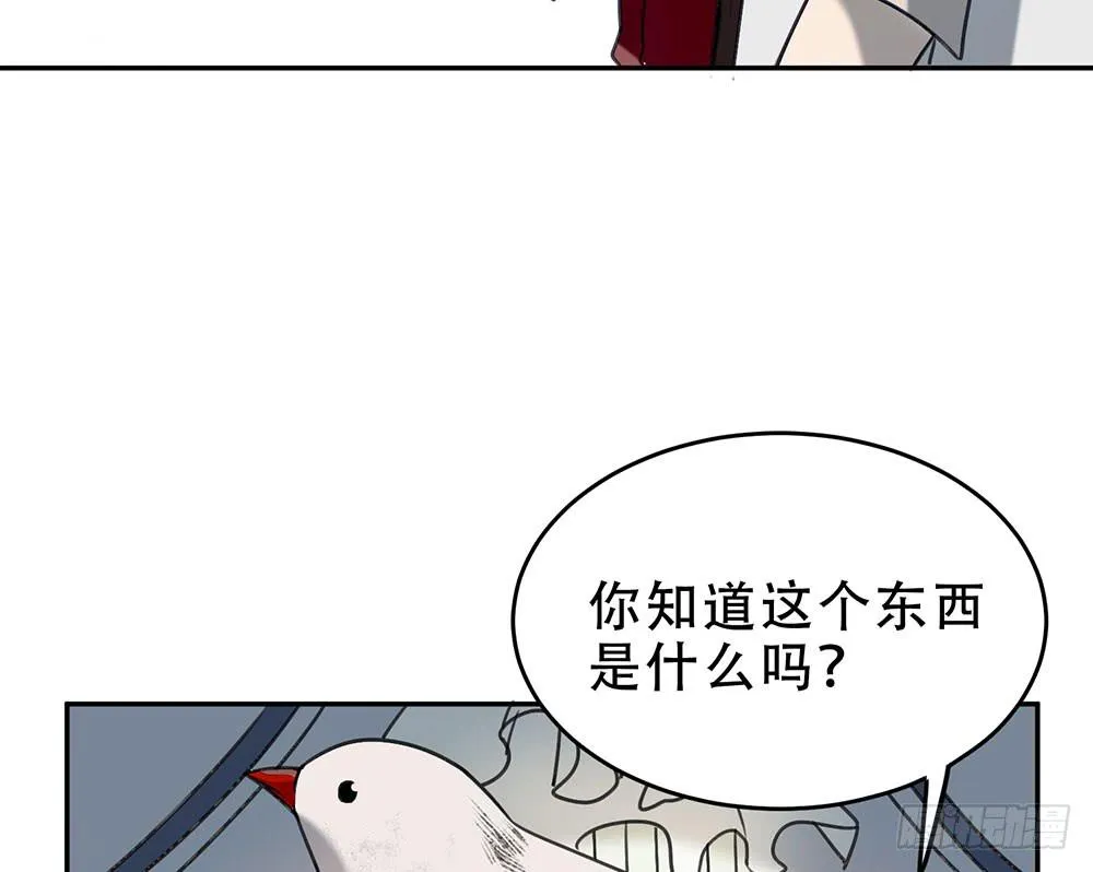 不属于此地之物 第68页