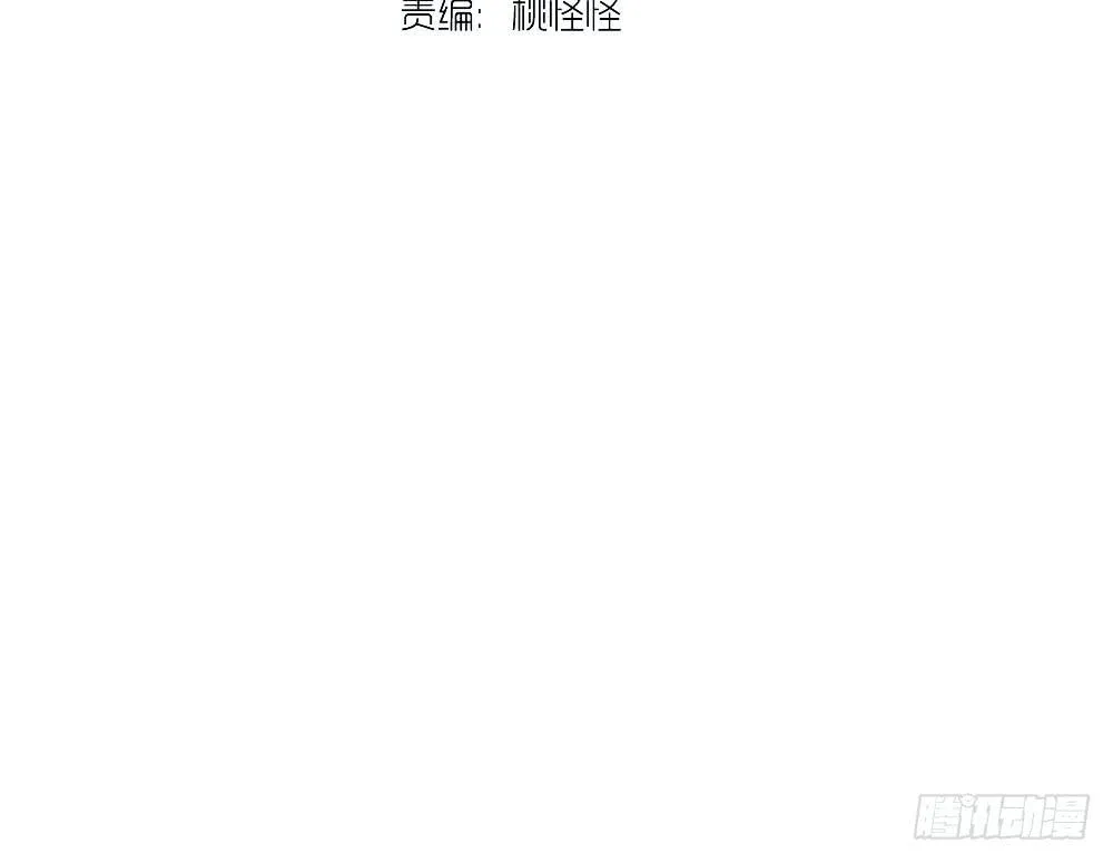 不属于此地之物 第76页