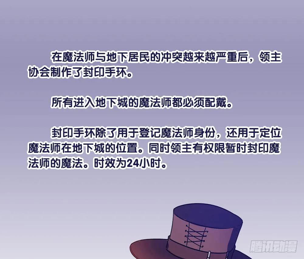 不属于此地之物 第78页