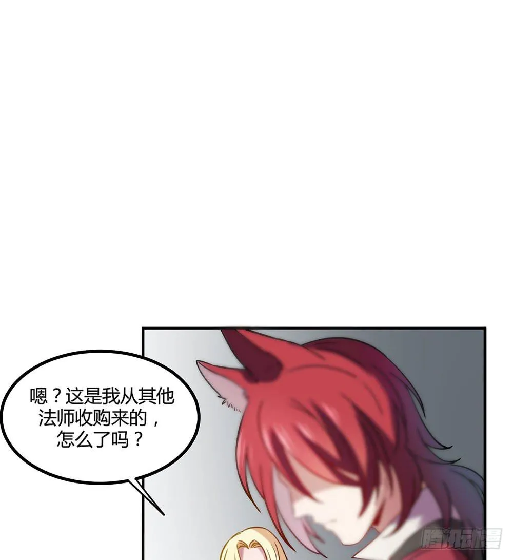 温柔的人 第1页