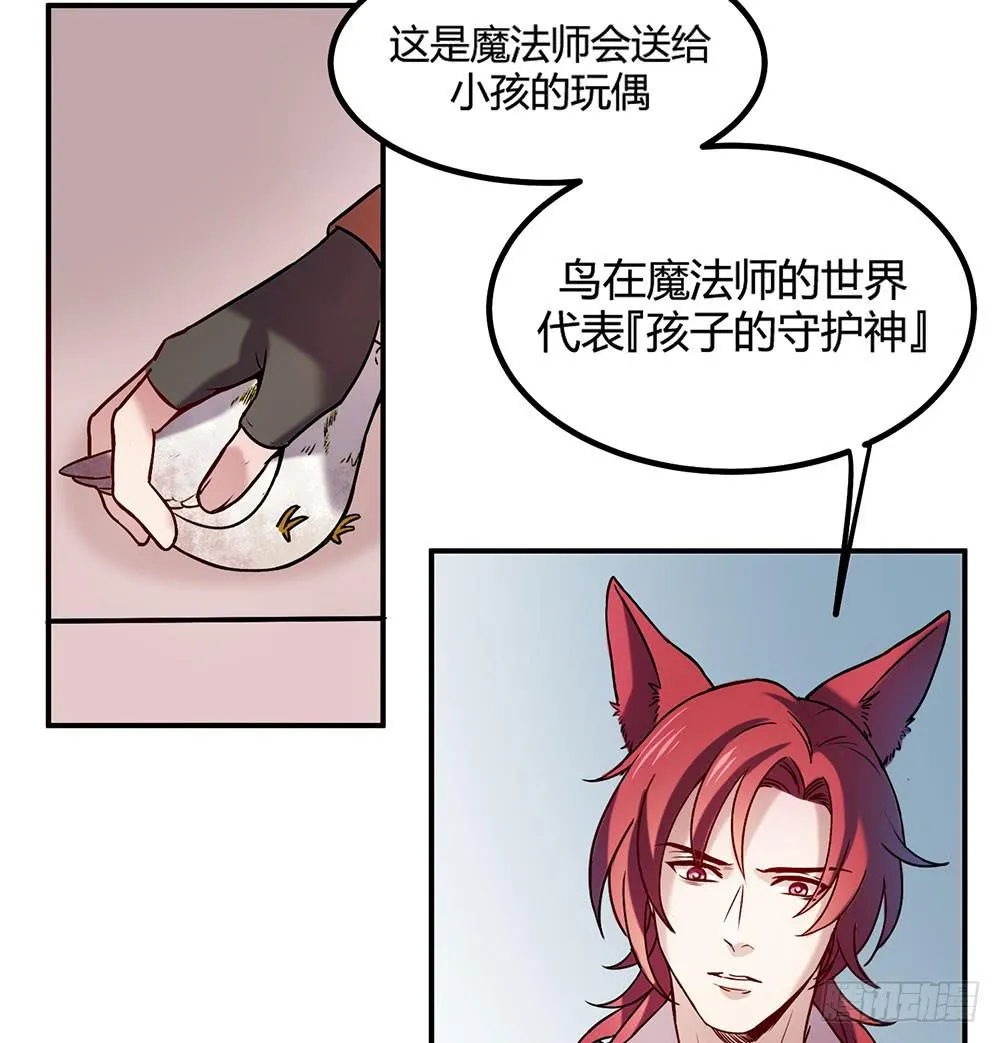 温柔的人 第3页