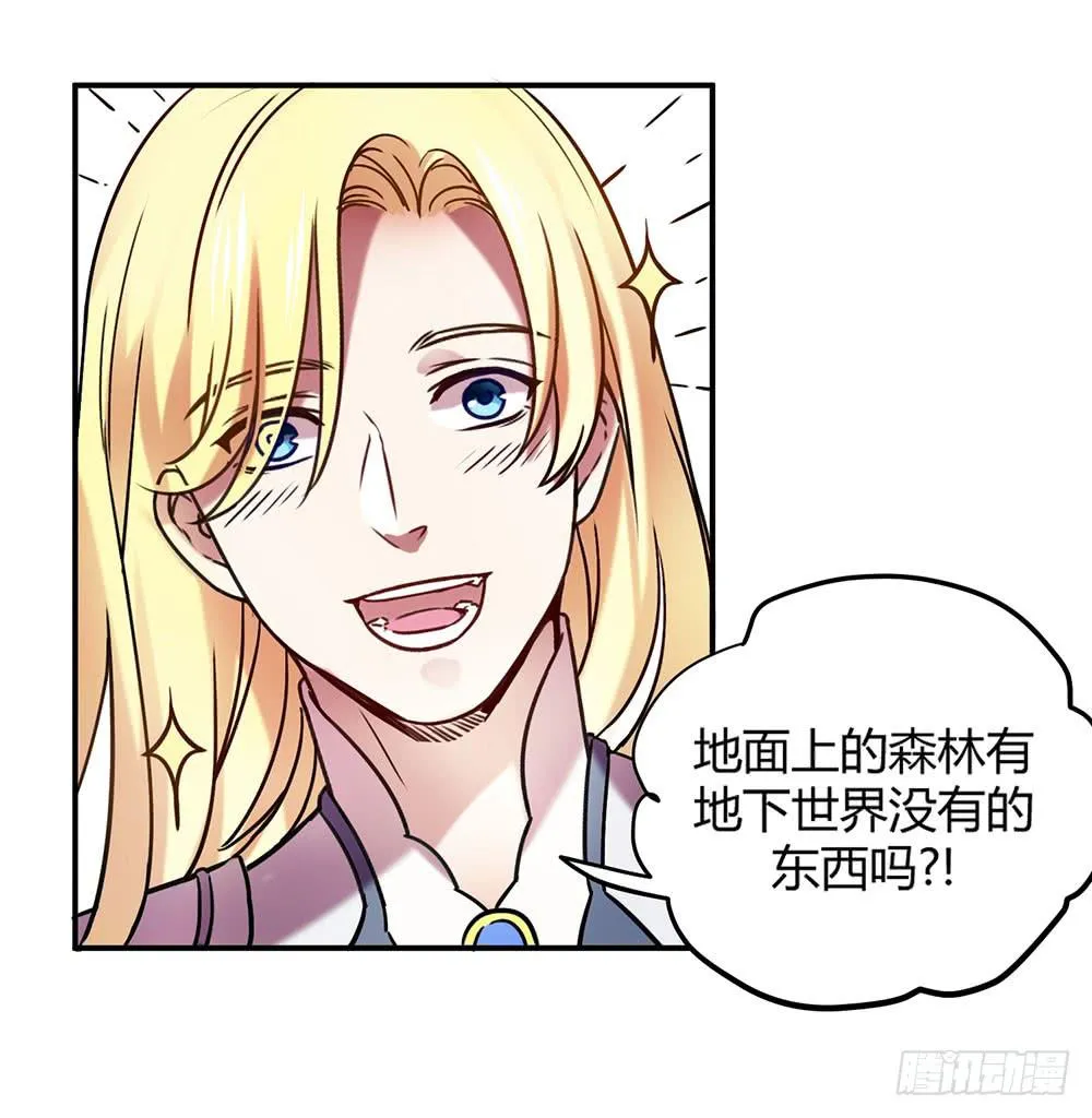 温柔的人 第9页
