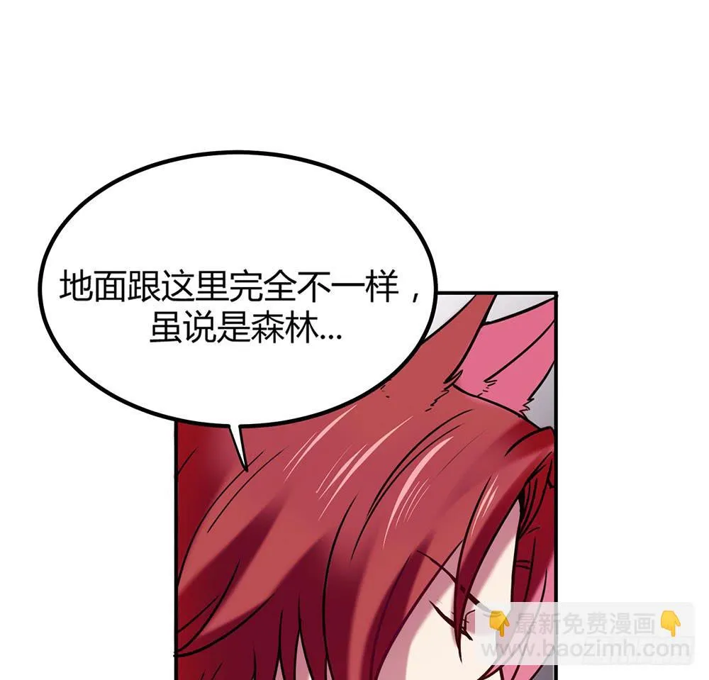 温柔的人 第11页