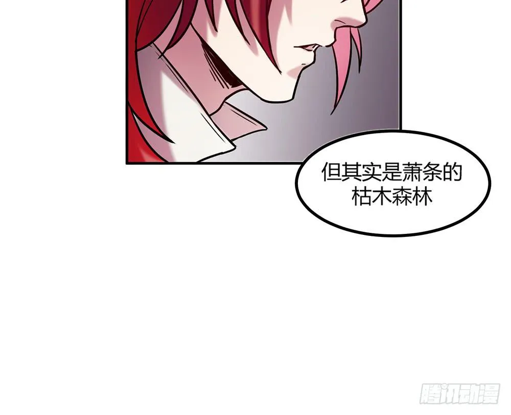 温柔的人 第12页