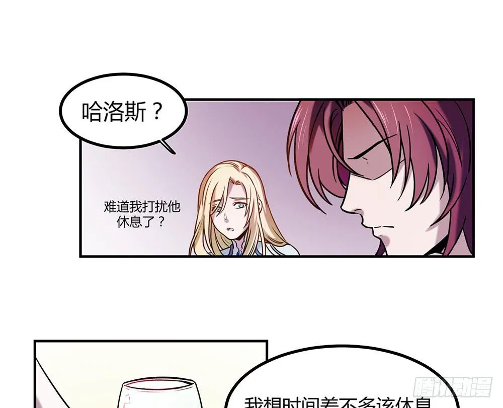 温柔的人 第14页