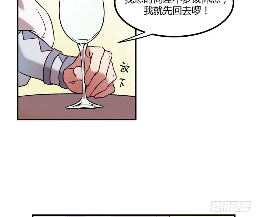 温柔的人 第15页