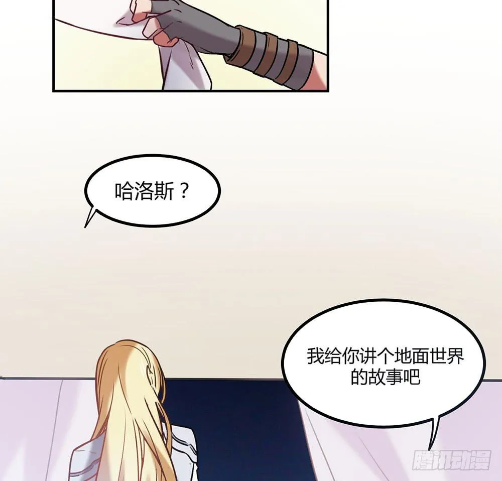 温柔的人 第18页