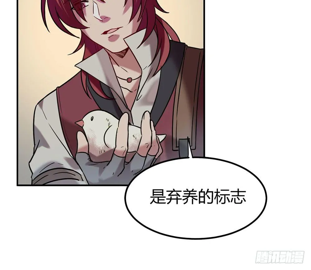 温柔的人 第23页