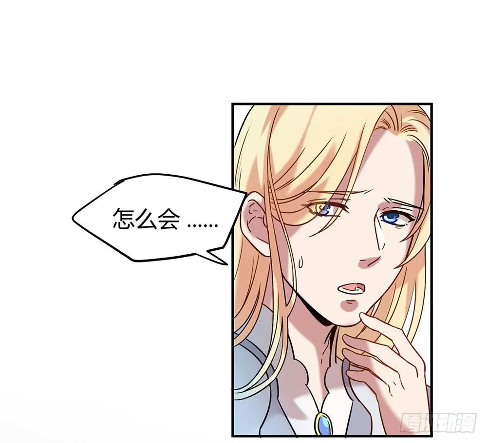 温柔的人 第24页