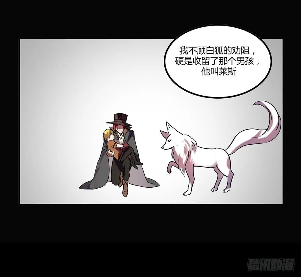 温柔的人 第26页