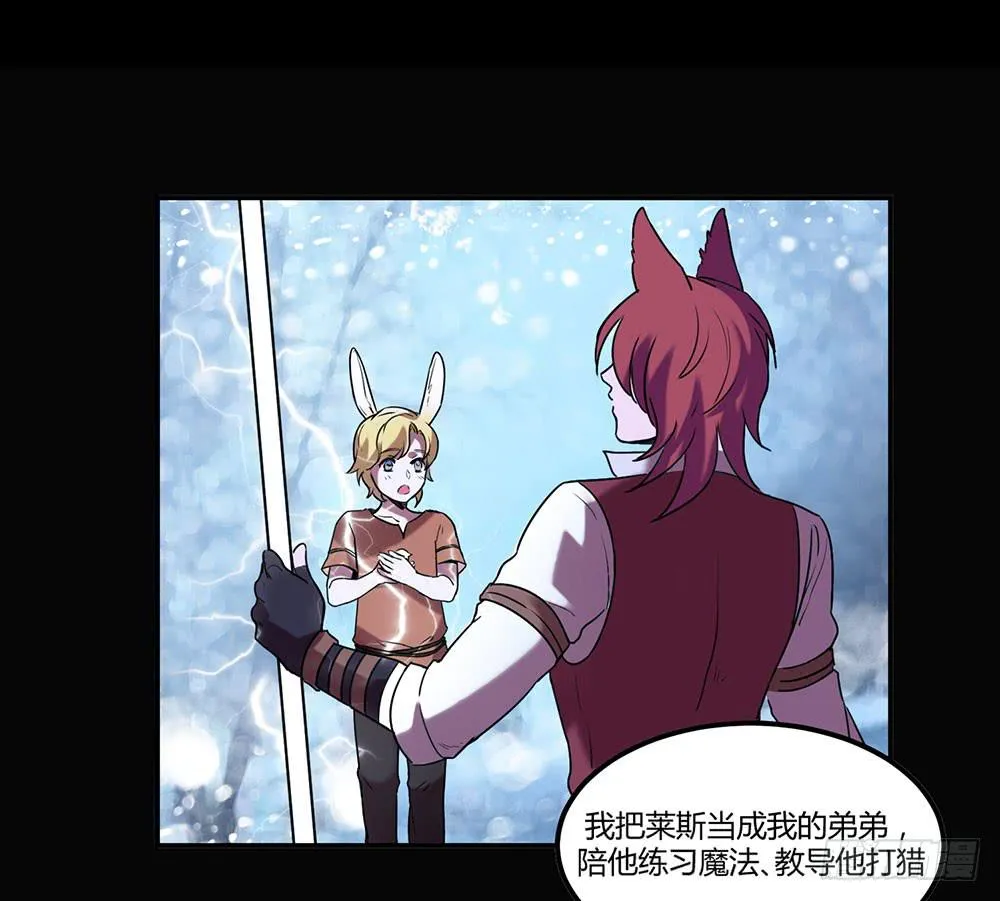 温柔的人 第27页