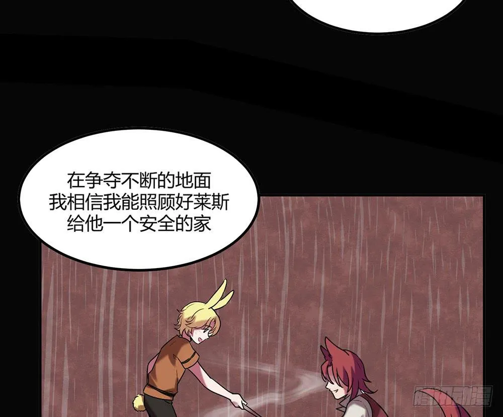 温柔的人 第28页
