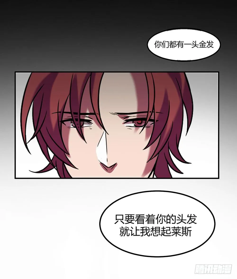 温柔的人 第31页