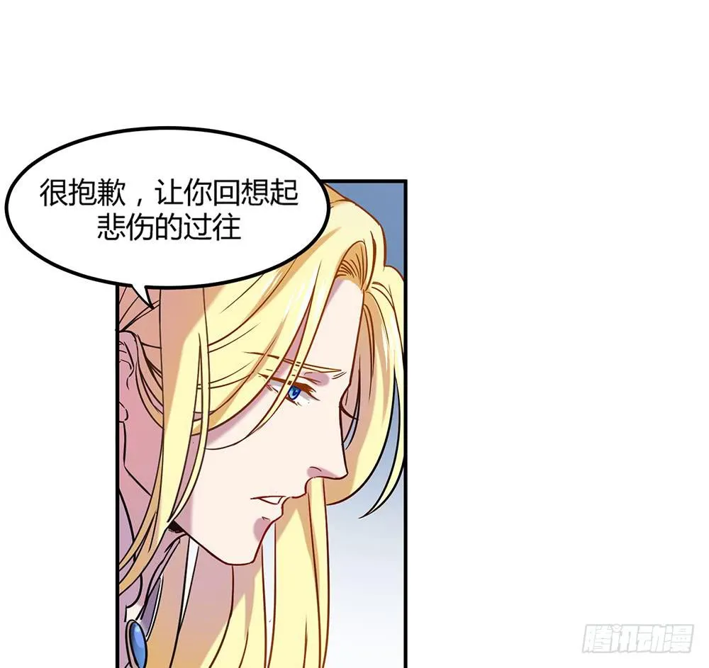 温柔的人 第32页