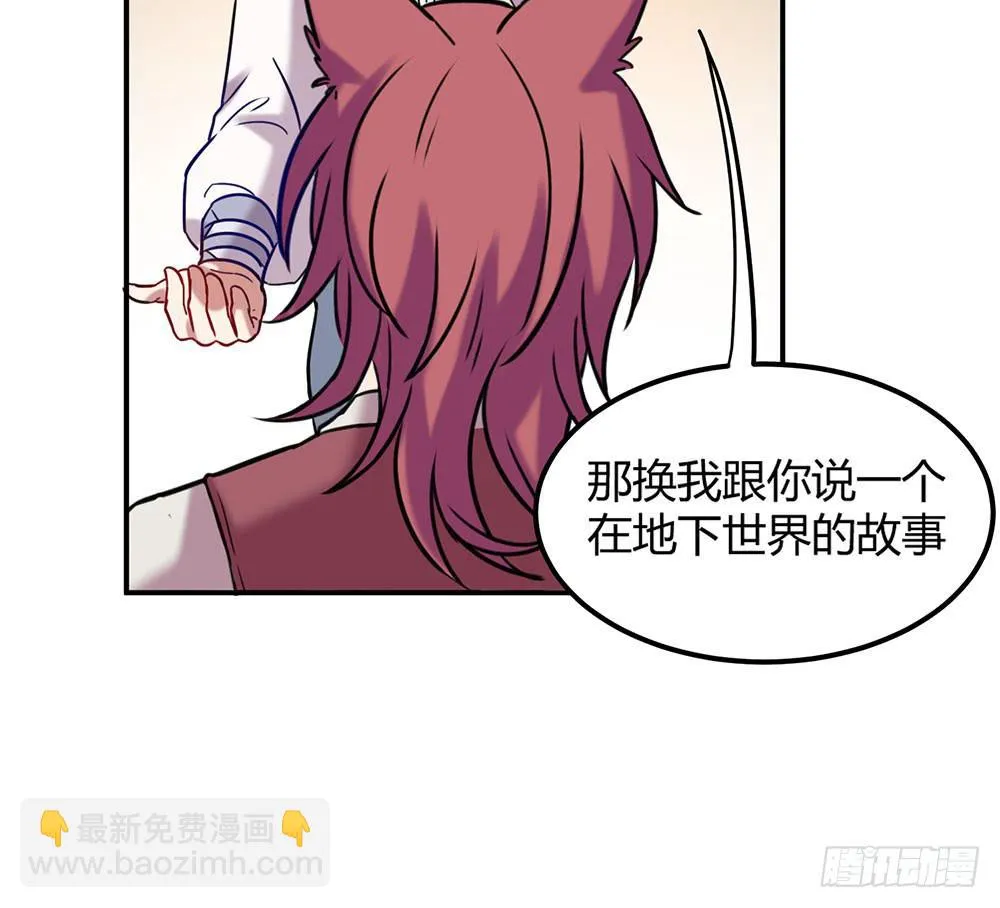 温柔的人 第34页