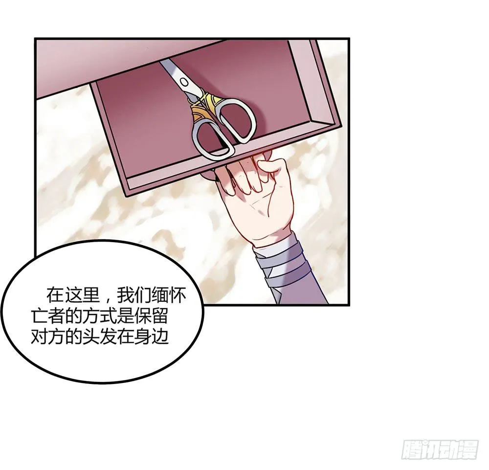 温柔的人 第35页