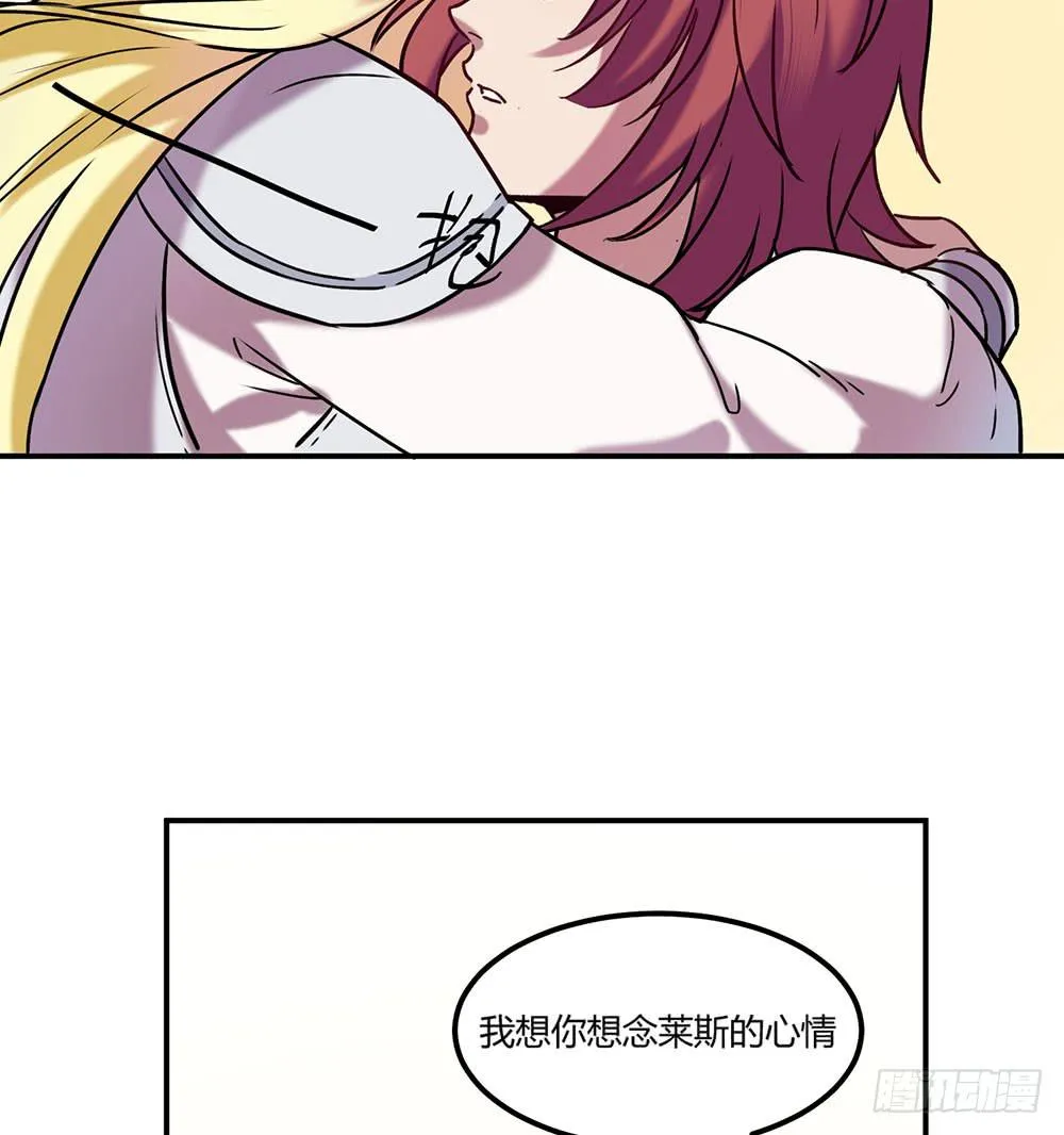 温柔的人 第40页
