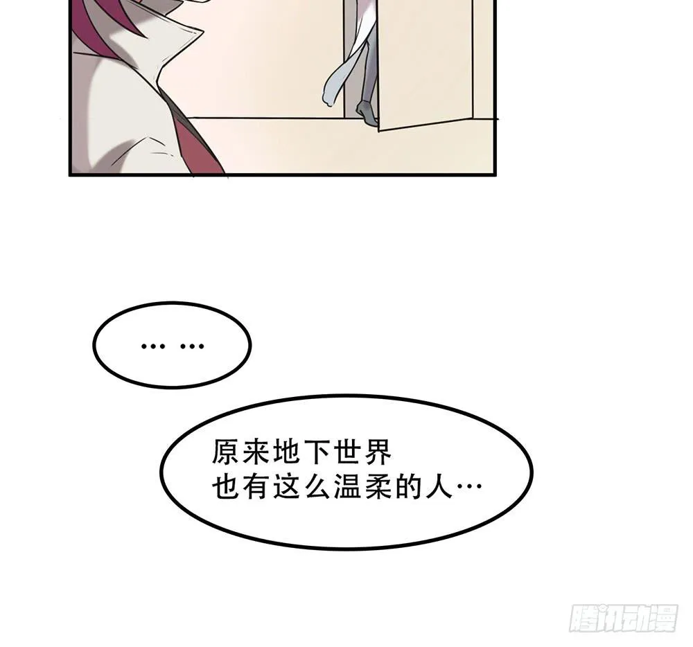 温柔的人 第44页