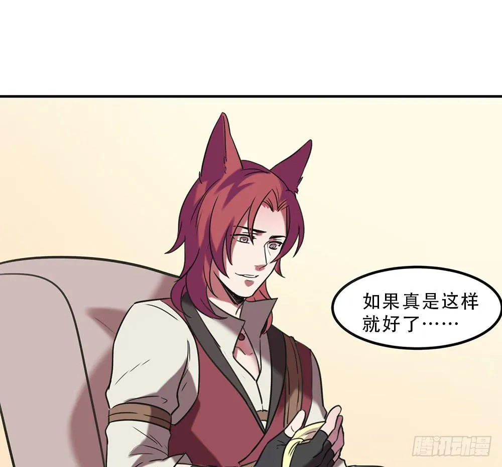 温柔的人 第45页