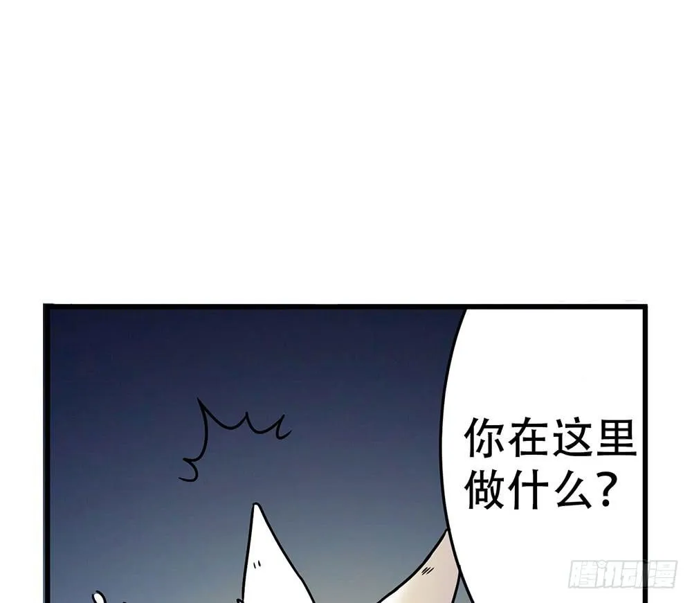 白狐与雀儿 第5页