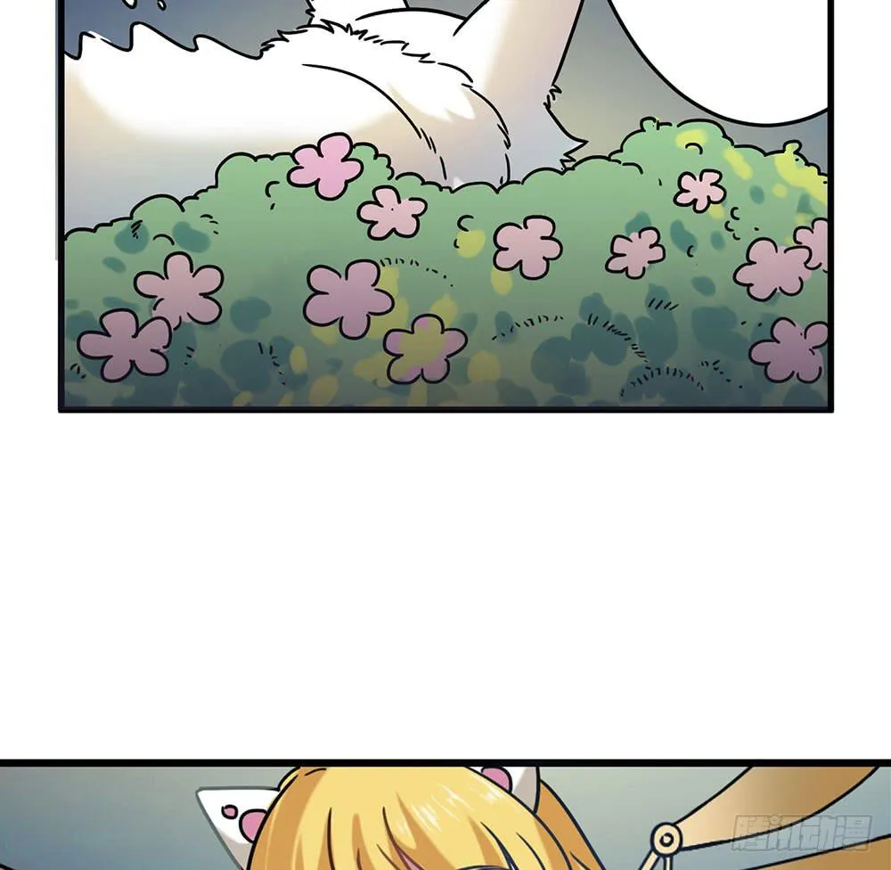 白狐与雀儿 第6页
