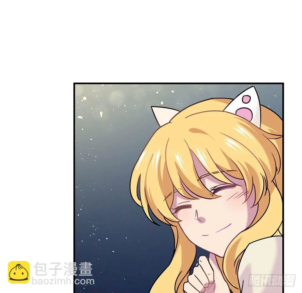 白狐与雀儿 第29页