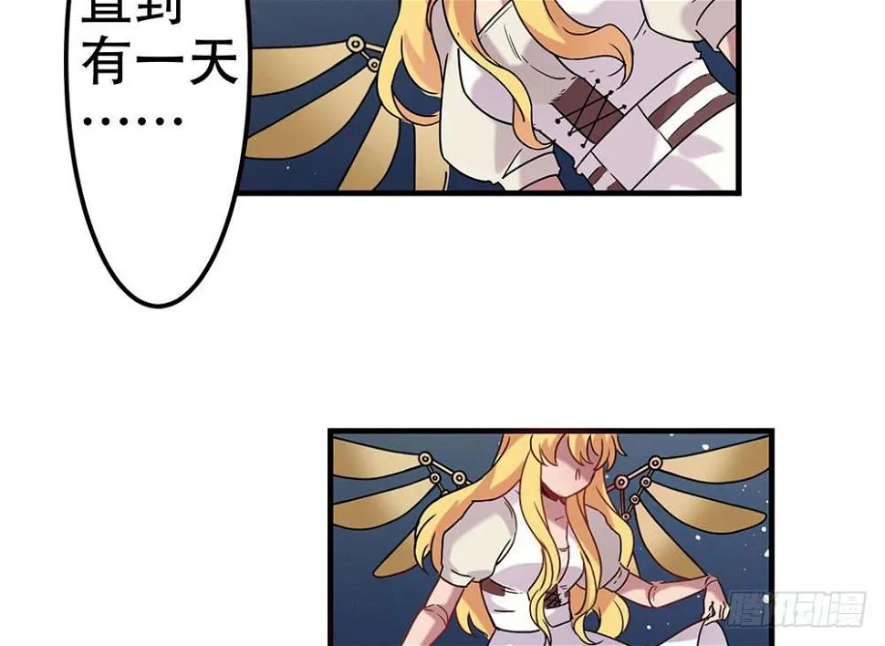白狐与雀儿 第52页