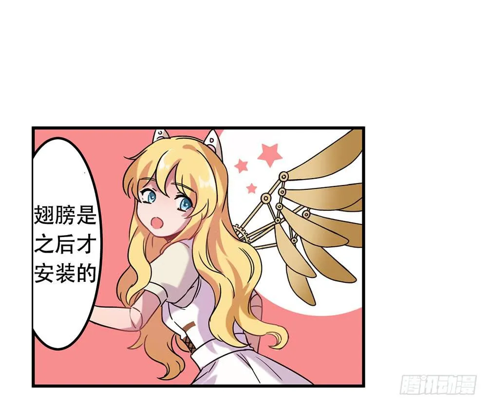白狐与雀儿 第60页