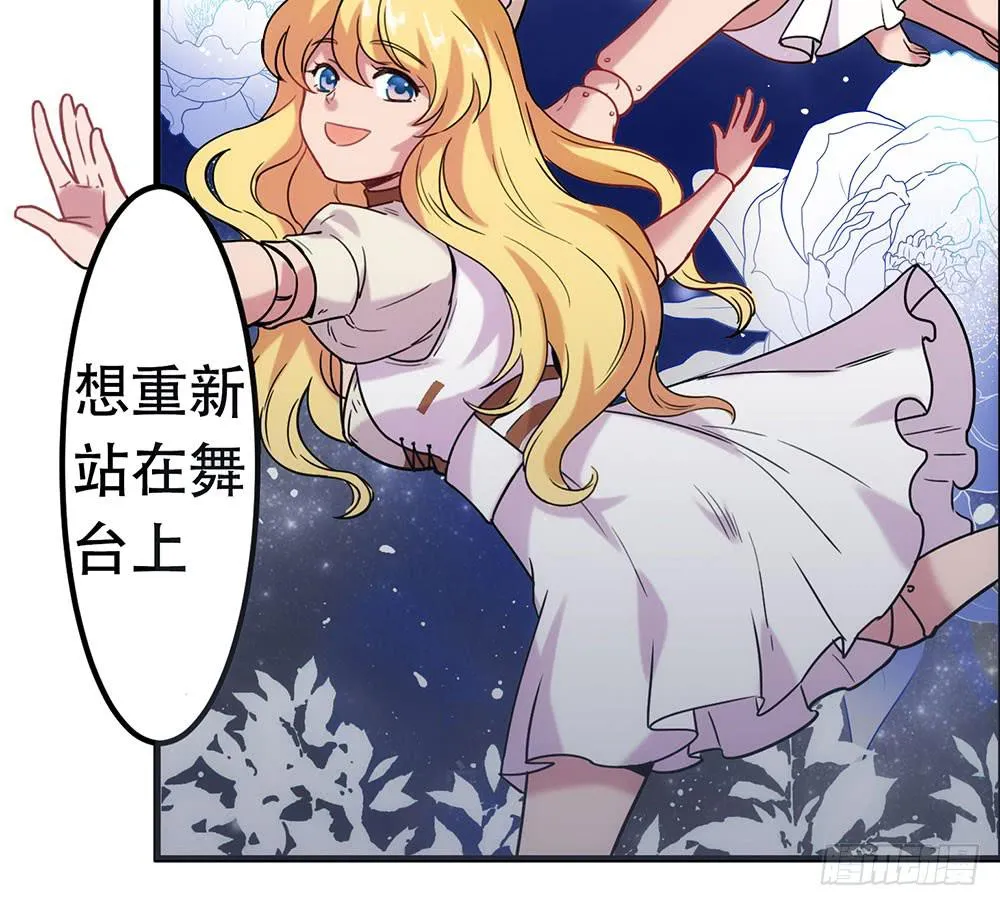 白狐与雀儿 第63页
