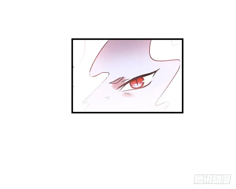 白狐与雀儿 第76页