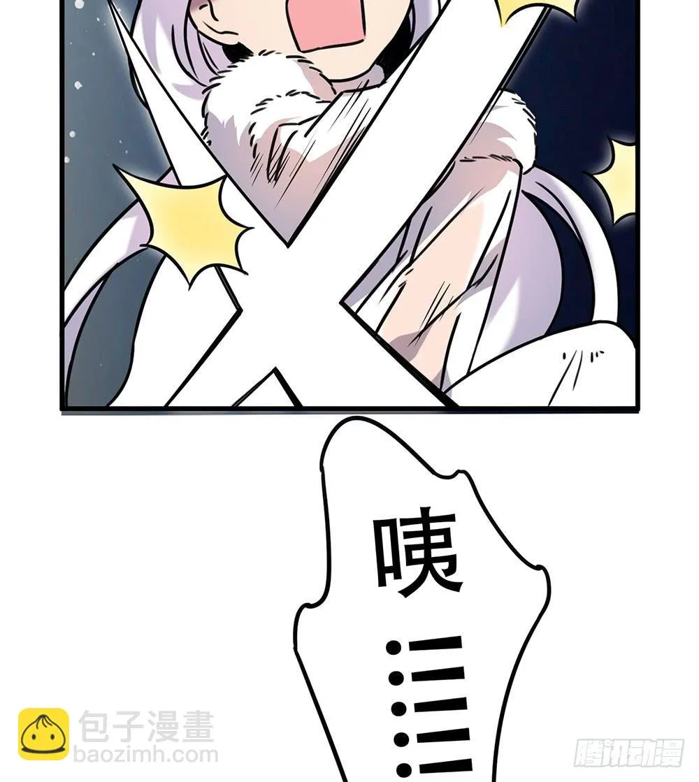 白狐与雀儿 第91页
