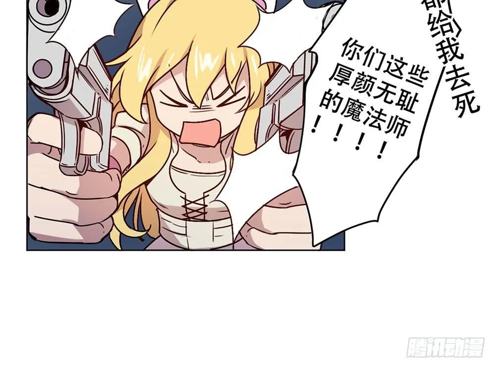 魔力结晶 第2页