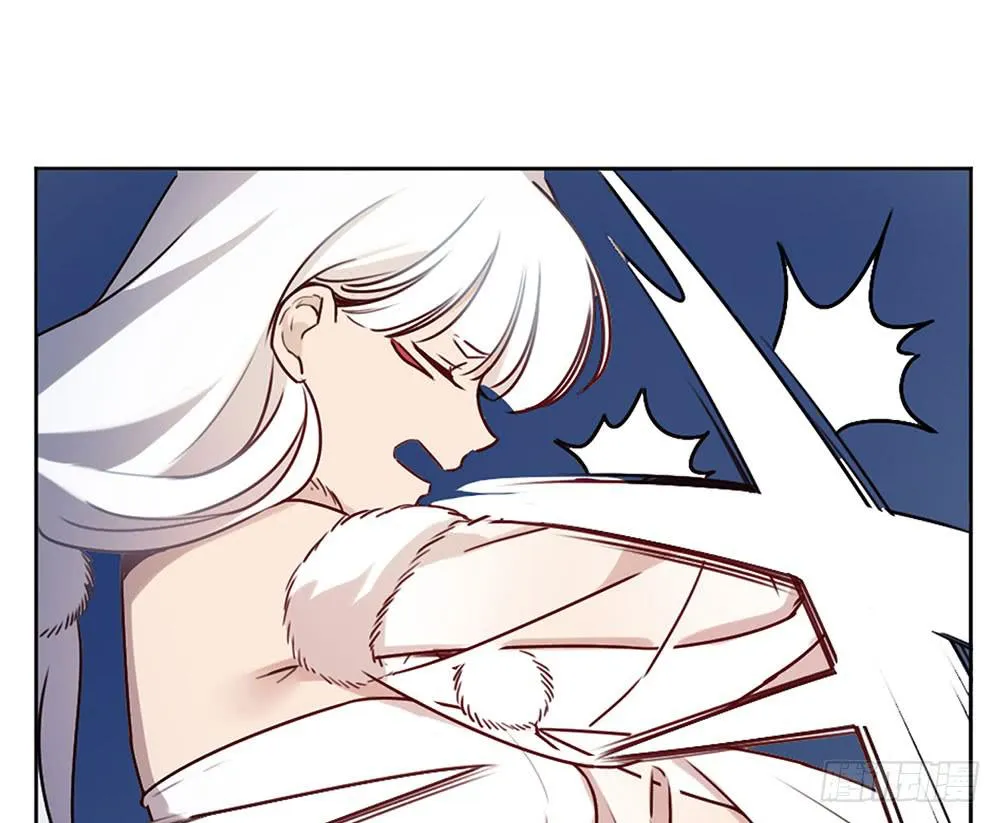 魔力结晶 第3页