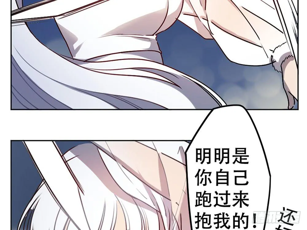 魔力结晶 第4页