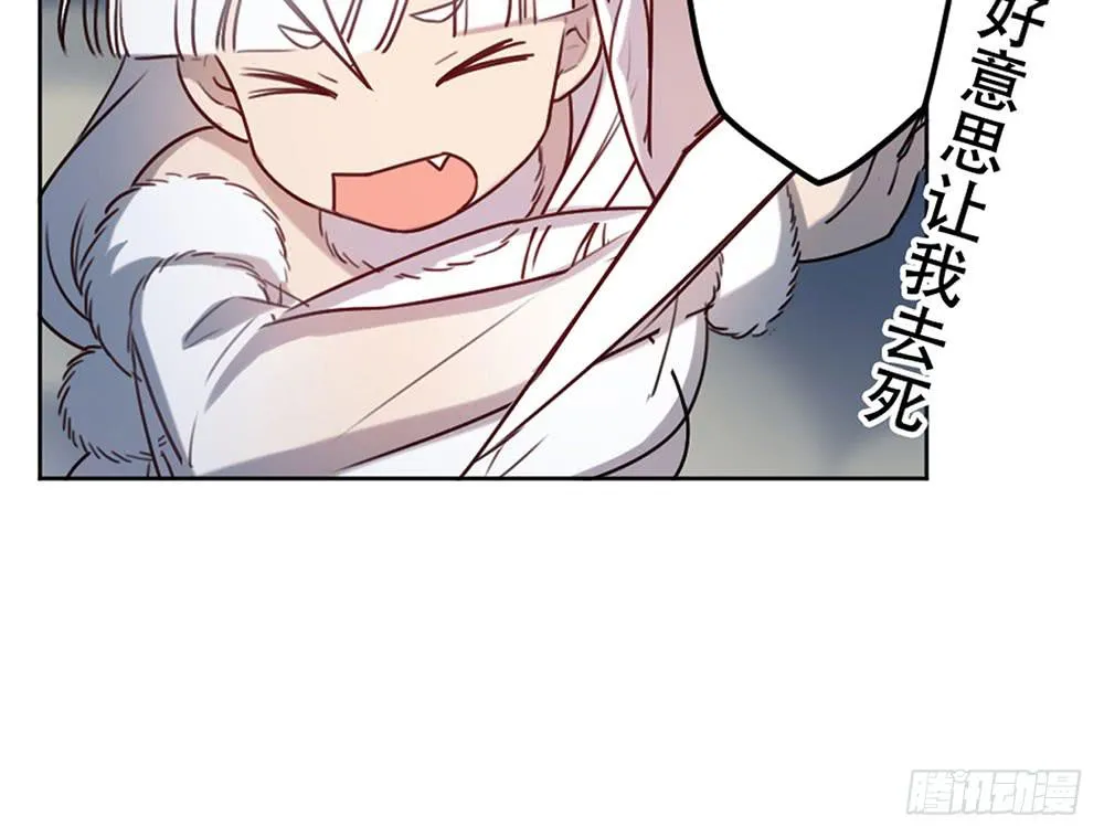 魔力结晶 第5页