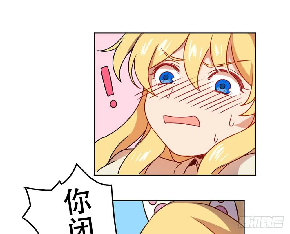 魔力结晶 第6页