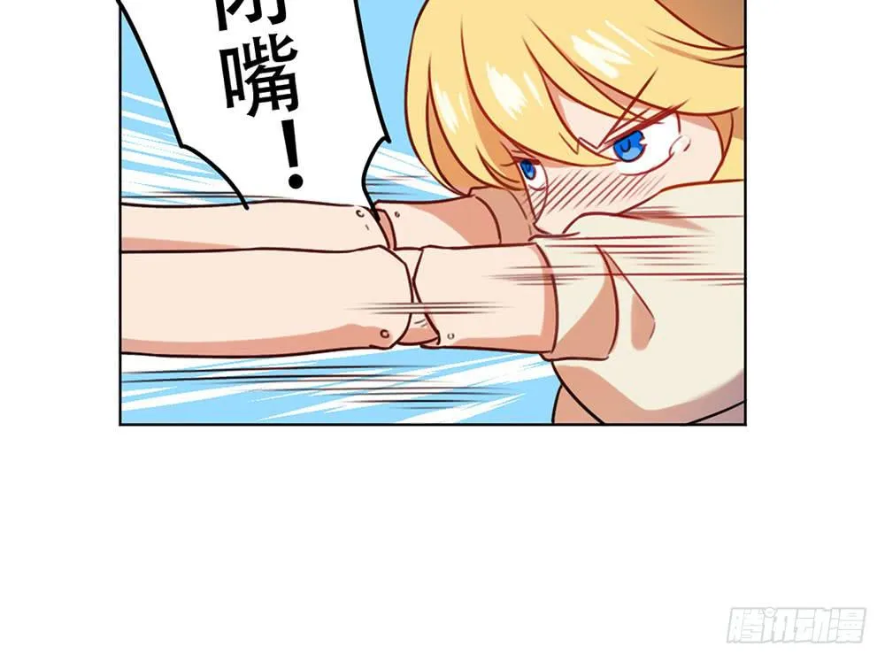 魔力结晶 第7页