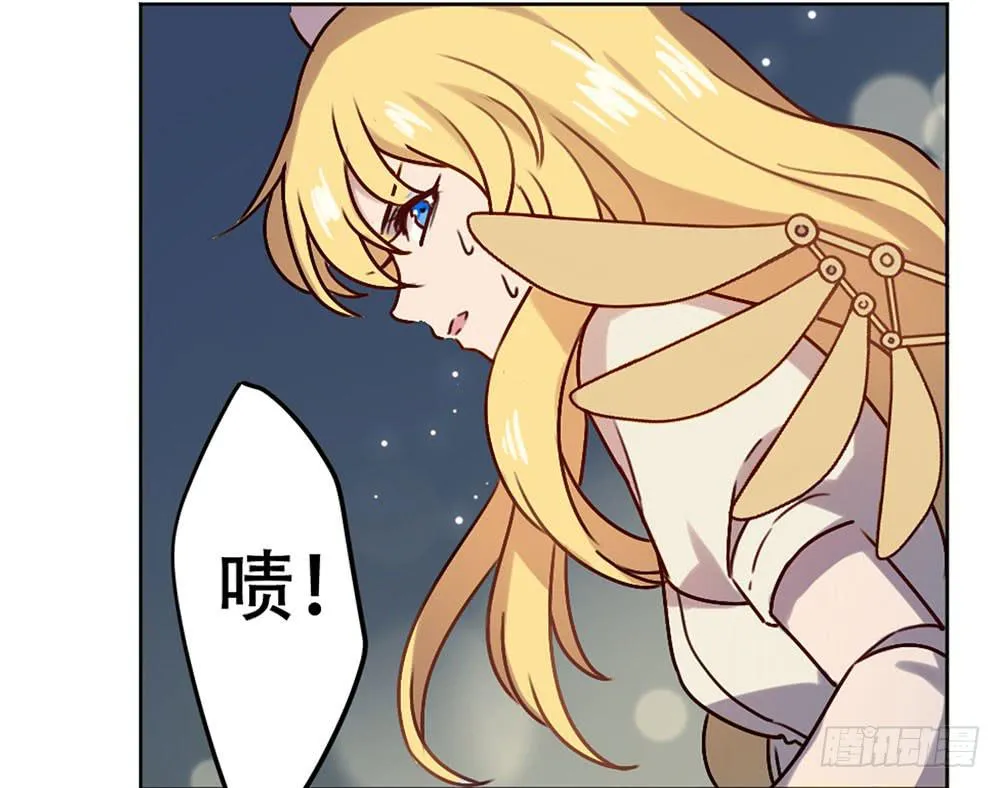 魔力结晶 第9页