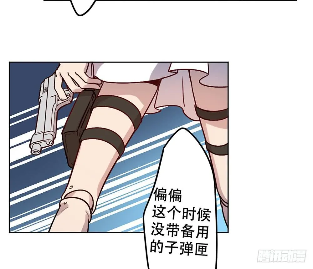 魔力结晶 第10页