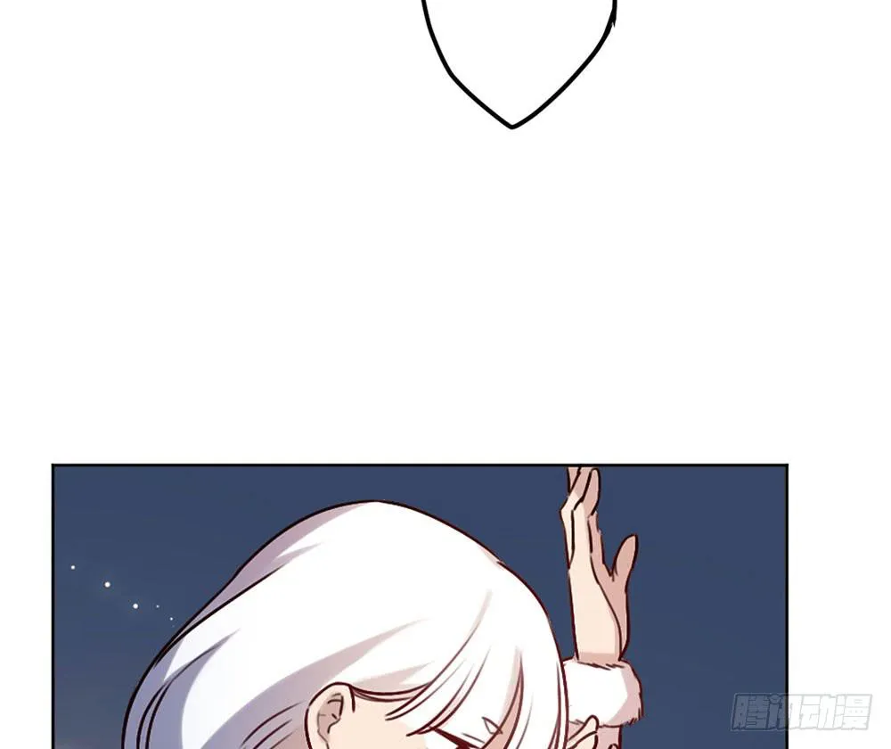 魔力结晶 第11页