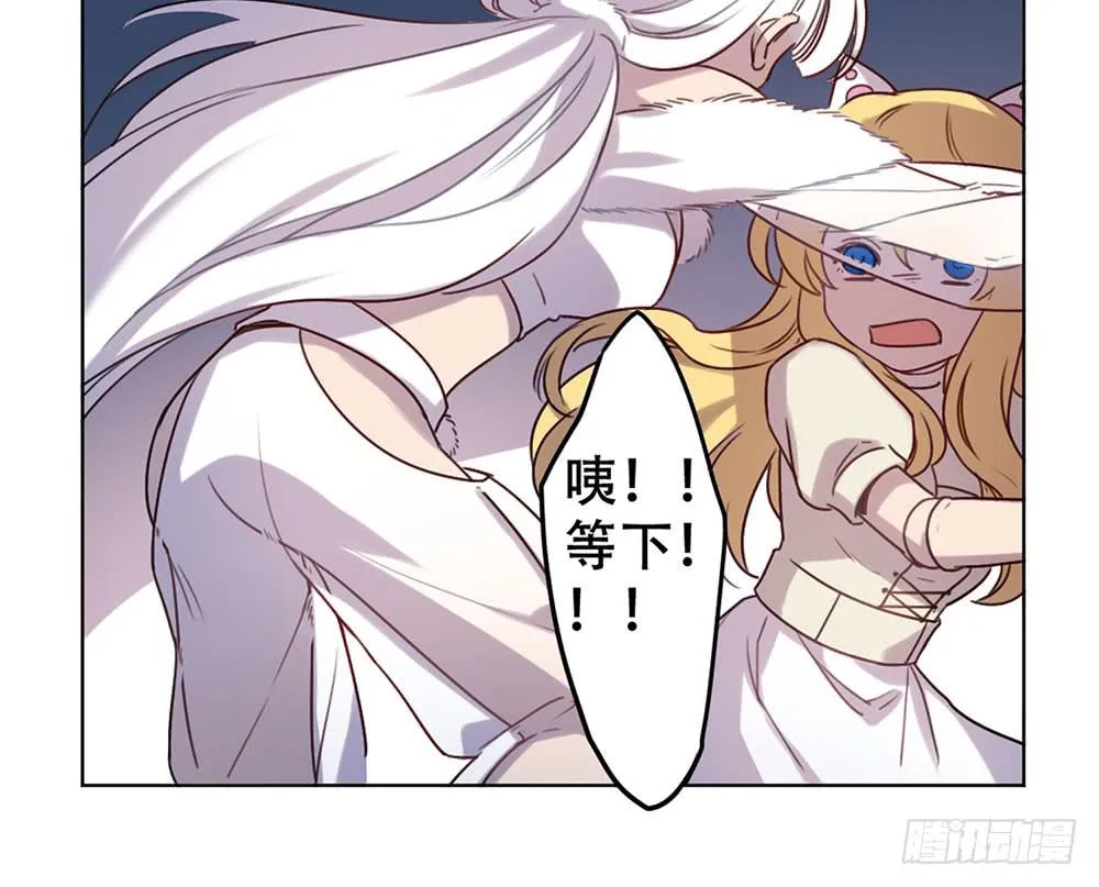魔力结晶 第14页