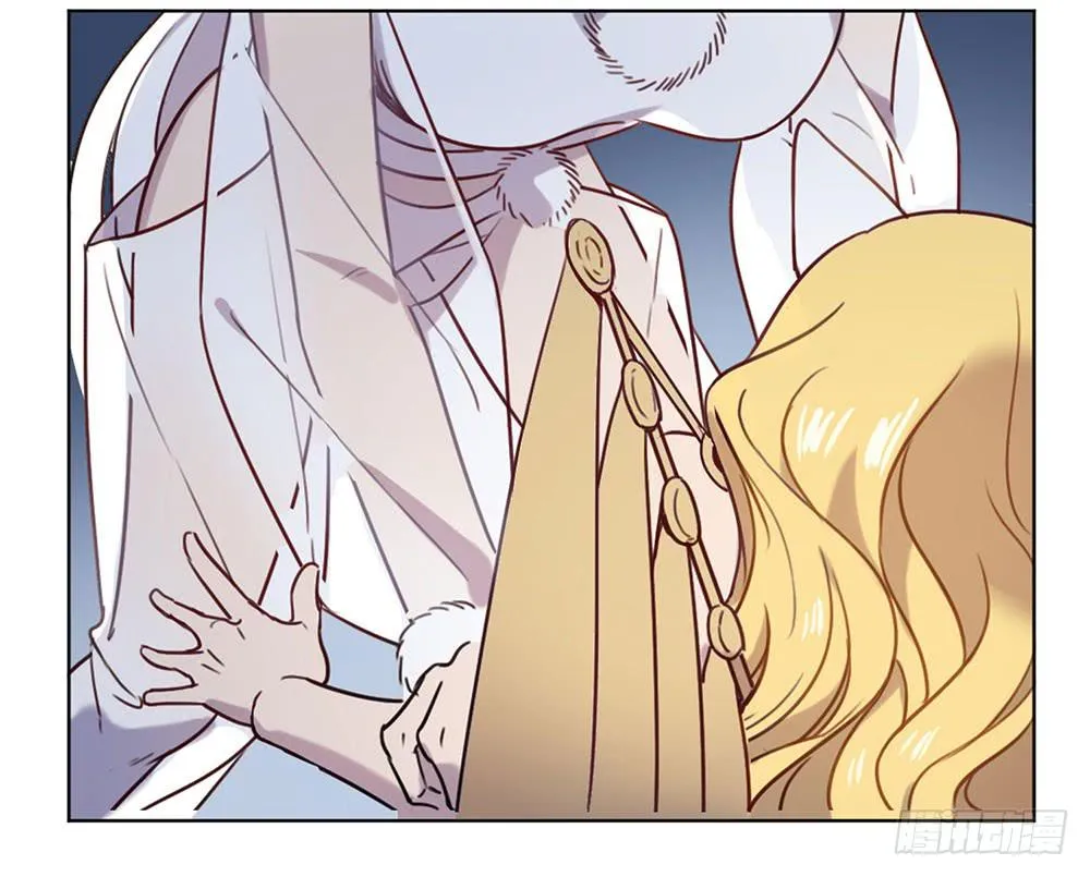 魔力结晶 第15页