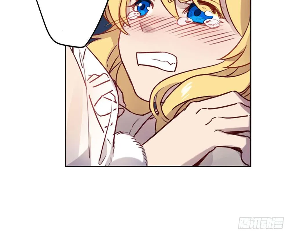 魔力结晶 第21页