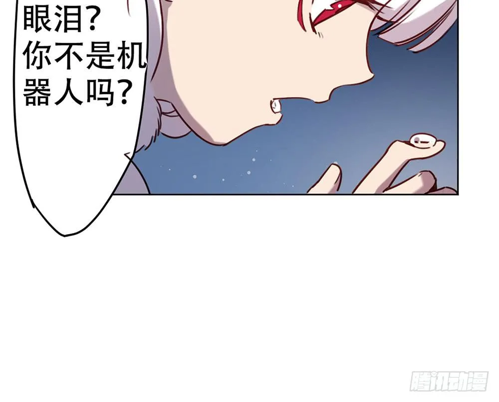 魔力结晶 第25页